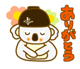 Bowl Koala sticker #9218315