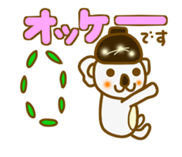 Bowl Koala sticker #9218318