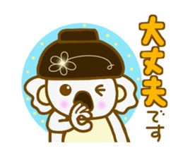 Bowl Koala sticker #9218345