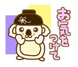 Bowl Koala sticker #9218346