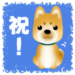 Of Shiba dog POCHITA, thank you! Sticker
