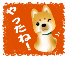 Of Shiba dog POCHITA, thank you! Sticker sticker #9218352