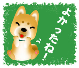 Of Shiba dog POCHITA, thank you! Sticker sticker #9218353