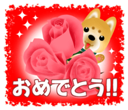 Of Shiba dog POCHITA, thank you! Sticker sticker #9218355