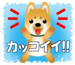 Of Shiba dog POCHITA, thank you! Sticker sticker #9218356