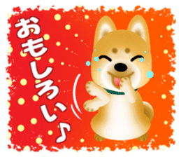 Of Shiba dog POCHITA, thank you! Sticker sticker #9218358