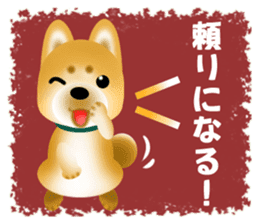 Of Shiba dog POCHITA, thank you! Sticker sticker #9218363