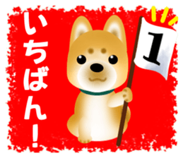 Of Shiba dog POCHITA, thank you! Sticker sticker #9218366