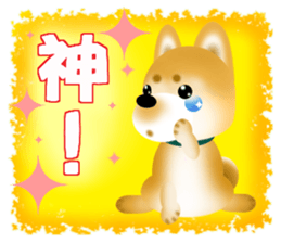 Of Shiba dog POCHITA, thank you! Sticker sticker #9218370