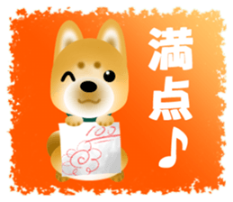Of Shiba dog POCHITA, thank you! Sticker sticker #9218373