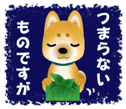 Of Shiba dog POCHITA, thank you! Sticker sticker #9218378