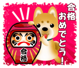 Of Shiba dog POCHITA, thank you! Sticker sticker #9218380