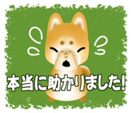 Of Shiba dog POCHITA, thank you! Sticker sticker #9218384