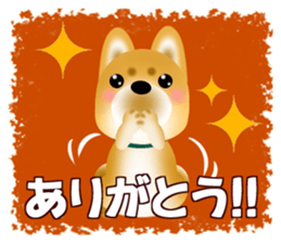 Of Shiba dog POCHITA, thank you! Sticker sticker #9218385