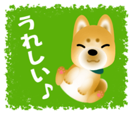 Of Shiba dog POCHITA, thank you! Sticker sticker #9218386