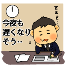 Funeral director mr.Mameo2 sticker #9218400