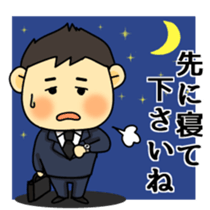 Funeral director mr.Mameo2 sticker #9218401