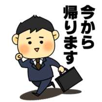 Funeral director mr.Mameo2 sticker #9218404