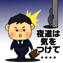 Funeral director mr.Mameo2 sticker #9218411