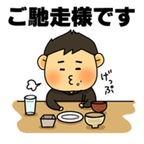 Funeral director mr.Mameo2 sticker #9218412