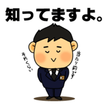 Funeral director mr.Mameo2 sticker #9218414