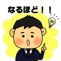 Funeral director mr.Mameo2 sticker #9218416