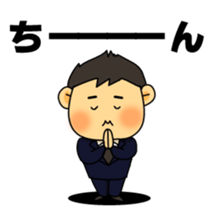 Funeral director mr.Mameo2 sticker #9218417