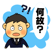 Funeral director mr.Mameo2 sticker #9218422