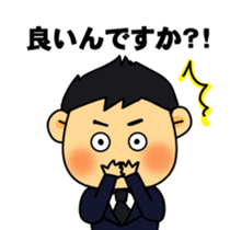 Funeral director mr.Mameo2 sticker #9218426