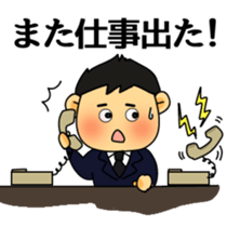 Funeral director mr.Mameo2 sticker #9218428