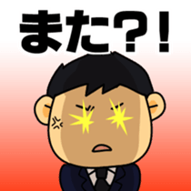 Funeral director mr.Mameo2 sticker #9218431