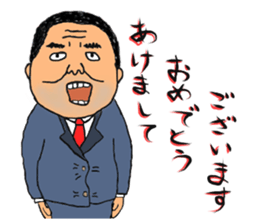 Mr. Gentoku's family2 sticker #9218432