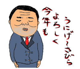 Mr. Gentoku's family2 sticker #9218433