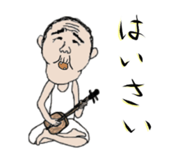 Mr. Gentoku's family2 sticker #9218434