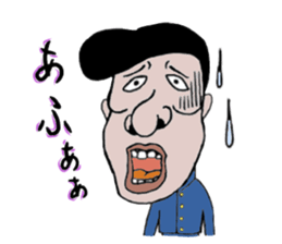 Mr. Gentoku's family2 sticker #9218438