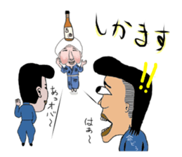 Mr. Gentoku's family2 sticker #9218442