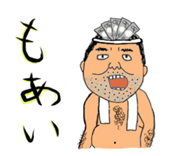 Mr. Gentoku's family2 sticker #9218445