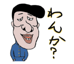 Mr. Gentoku's family2 sticker #9218446