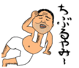 Mr. Gentoku's family2 sticker #9218448