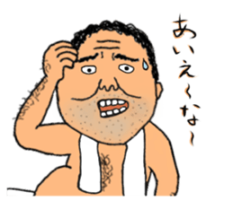 Mr. Gentoku's family2 sticker #9218449