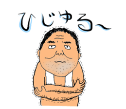 Mr. Gentoku's family2 sticker #9218450