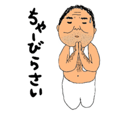 Mr. Gentoku's family2 sticker #9218451