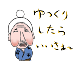Mr. Gentoku's family2 sticker #9218452