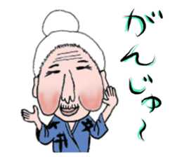 Mr. Gentoku's family2 sticker #9218454