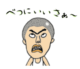 Mr. Gentoku's family2 sticker #9218456