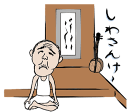 Mr. Gentoku's family2 sticker #9218459