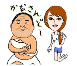 Mr. Gentoku's family2 sticker #9218460