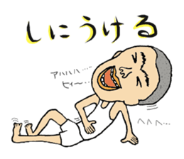 Mr. Gentoku's family2 sticker #9218461