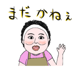 Mr. Gentoku's family2 sticker #9218465