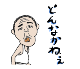 Mr. Gentoku's family2 sticker #9218466